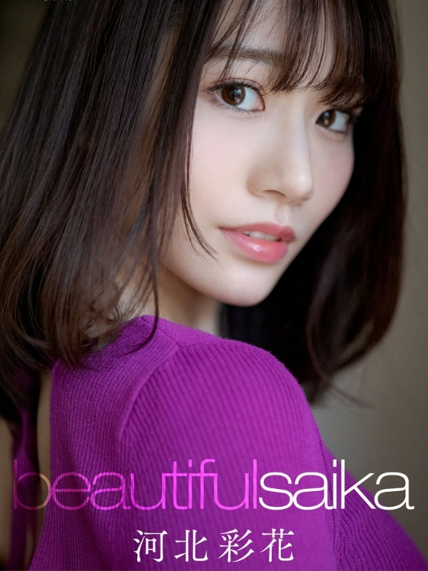 Saika Kawakita (1)